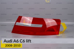Скло заднього ліхтаря зовнішнє в крилі Audi A6 C6 (2008-2010) рест праве