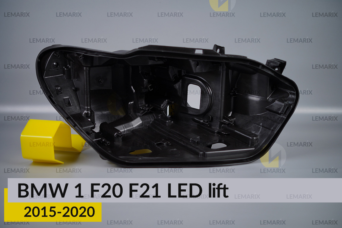 Корпус фари BMW 1 F20 F21 LED (2015-2020) рест правий