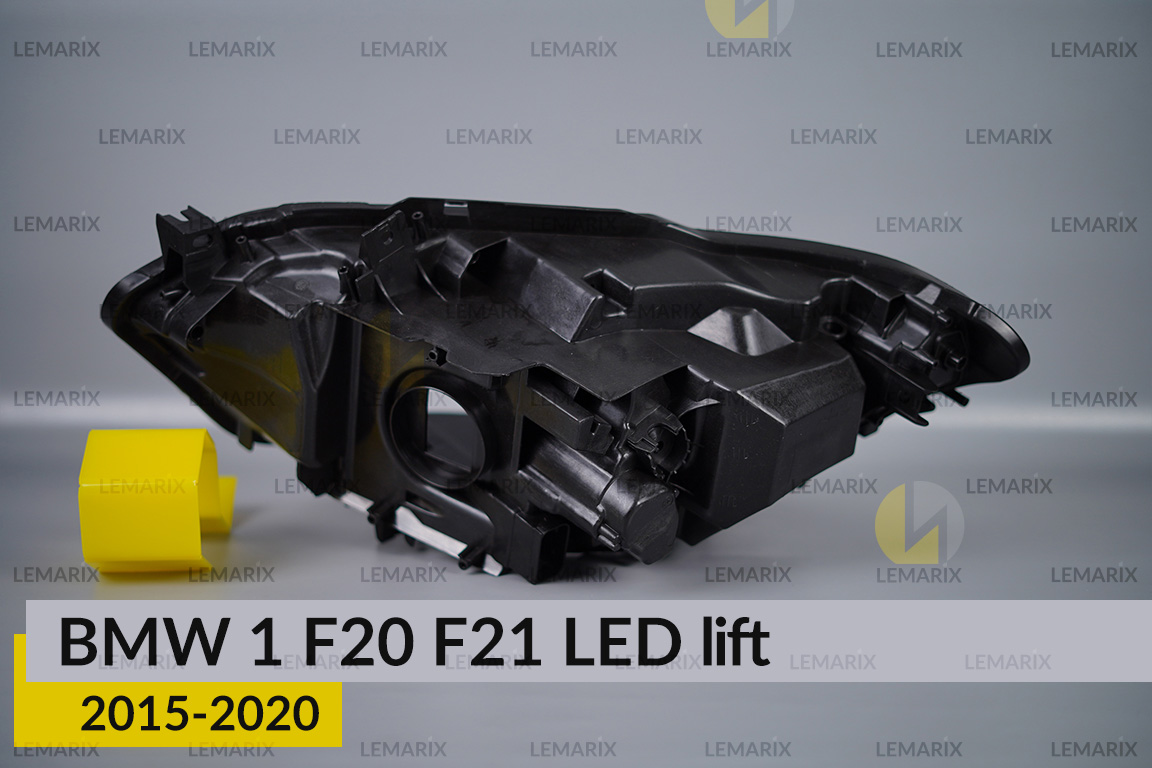 Корпус фари BMW 1 F20 F21 LED (2015-2020) рест правий