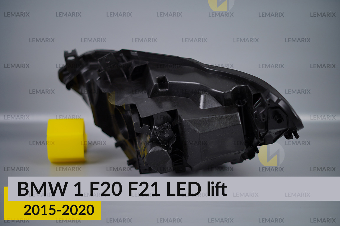 Корпус фари BMW 1 F20 F21 LED (2015-2020) рест правий