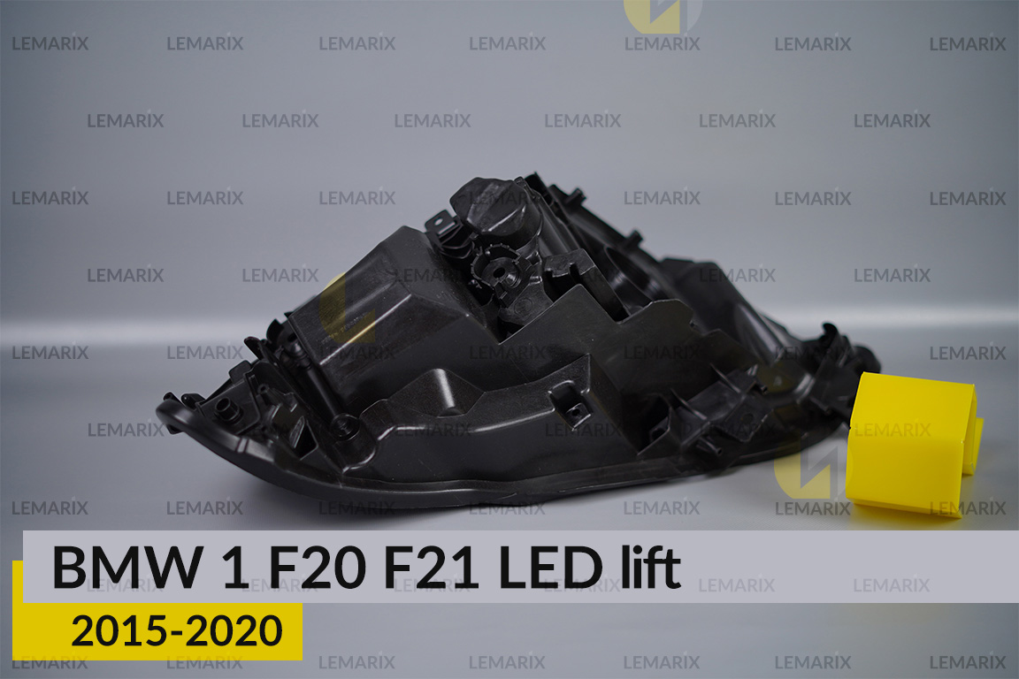 Корпус фари BMW 1 F20 F21 LED (2015-2020) рест правий
