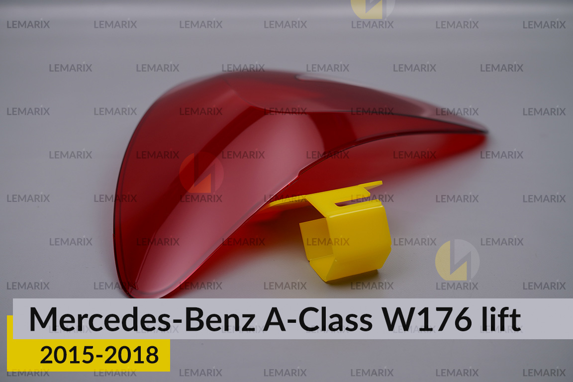 Скло заднього ліхтаря Mercedes-Benz A-Class W176 (2015-2018) рест праве