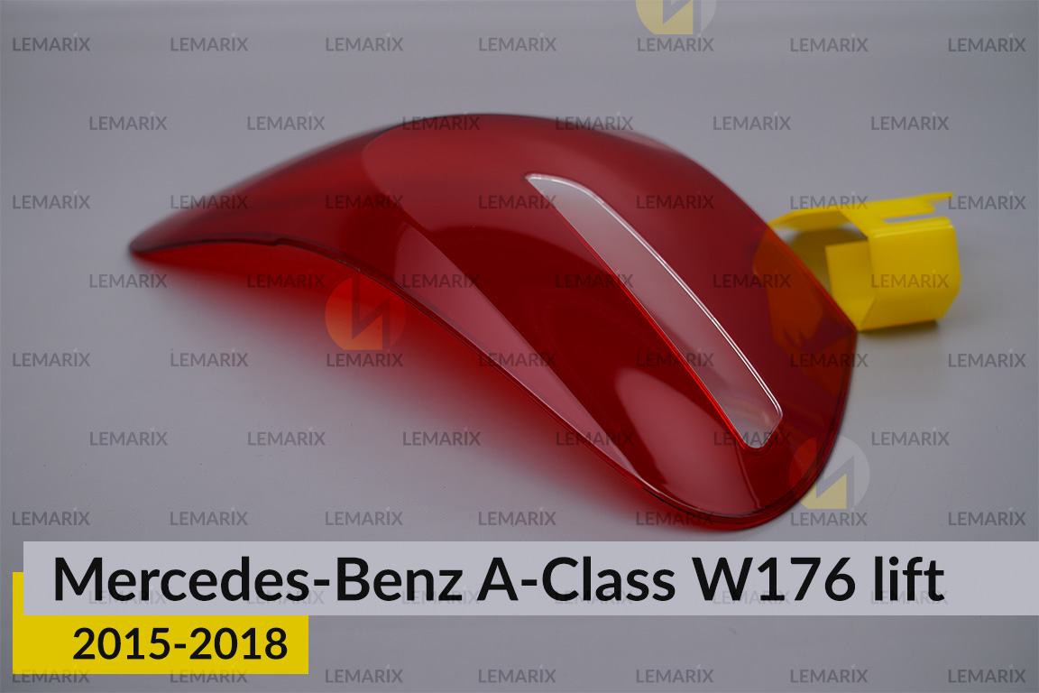 Скло заднього ліхтаря Mercedes-Benz A-Class W176 (2015-2018) рест праве