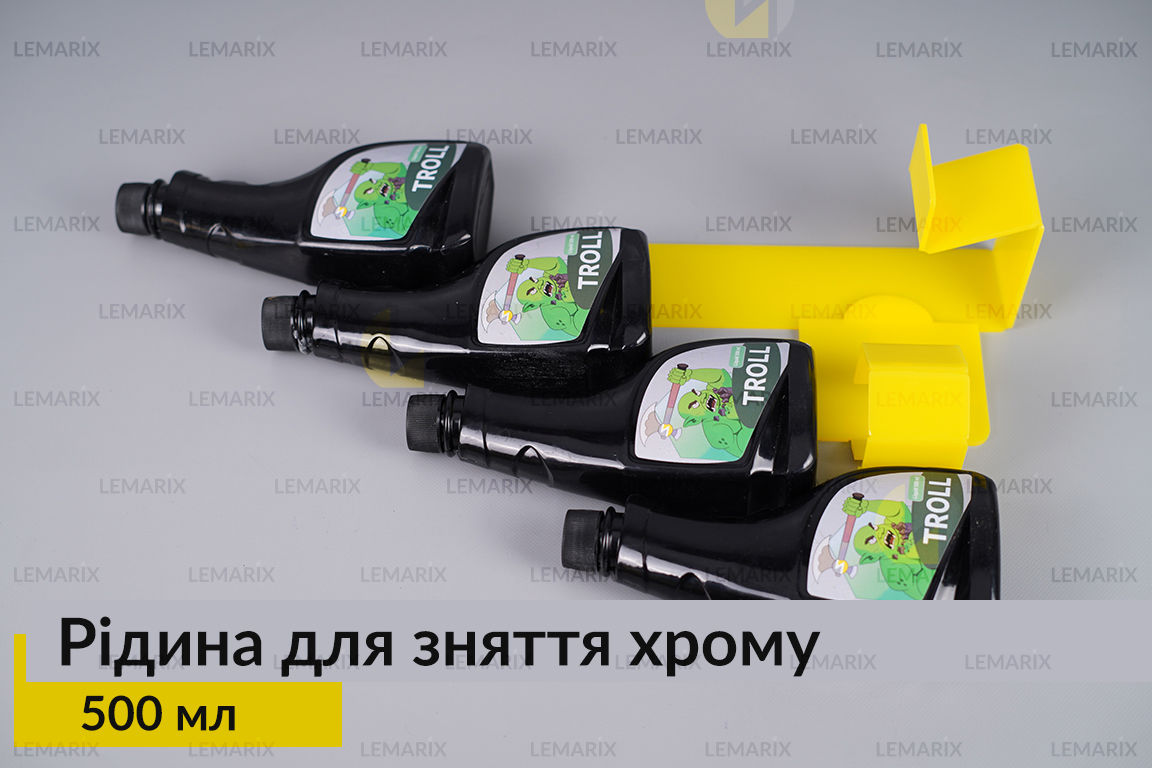 Рідина для зняття хрому з пластикових деталей фари 500 мл