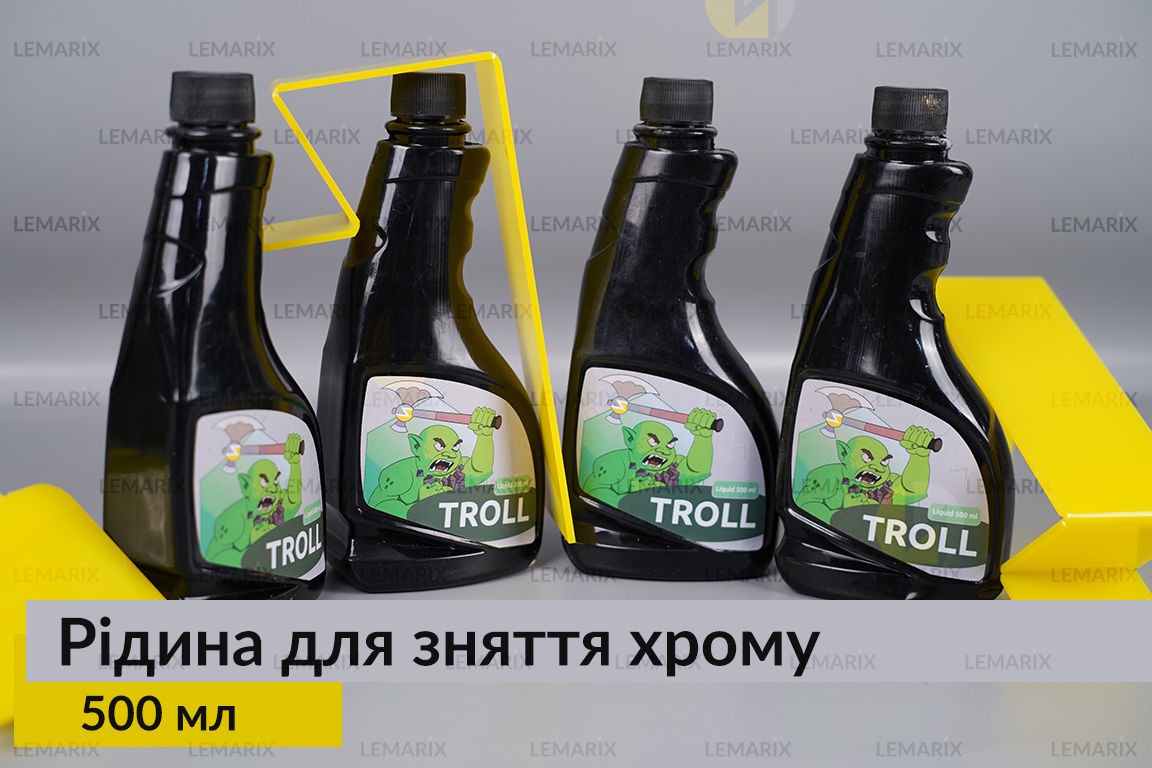 Рідина для зняття хрому з пластикових деталей фари 500 мл