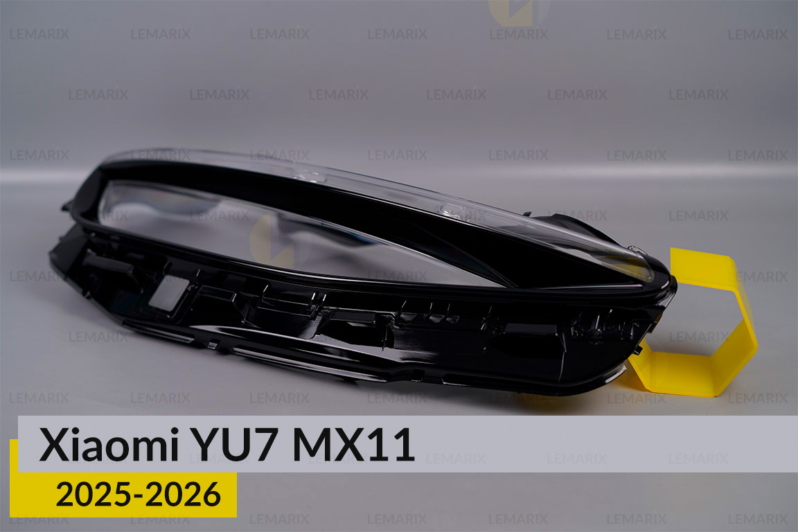 Скло фари Xiaomi YU7 MX11 (2025-2026) праве
