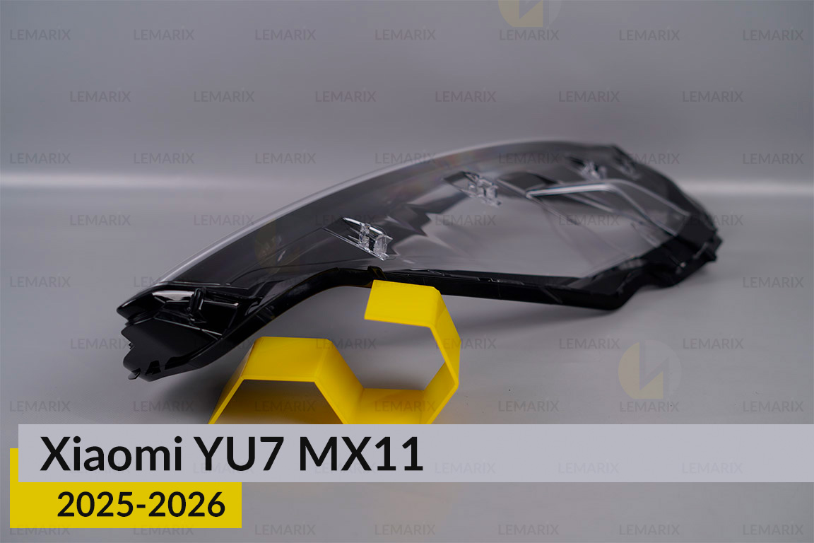 Скло фари Xiaomi YU7 MX11 (2025-2026) праве