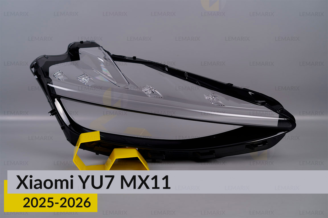Скло фари Xiaomi YU7 MX11 (2025-2026) праве