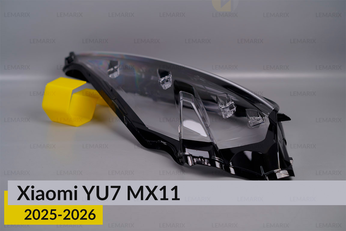 Скло фари Xiaomi YU7 MX11 (2025-2026) праве