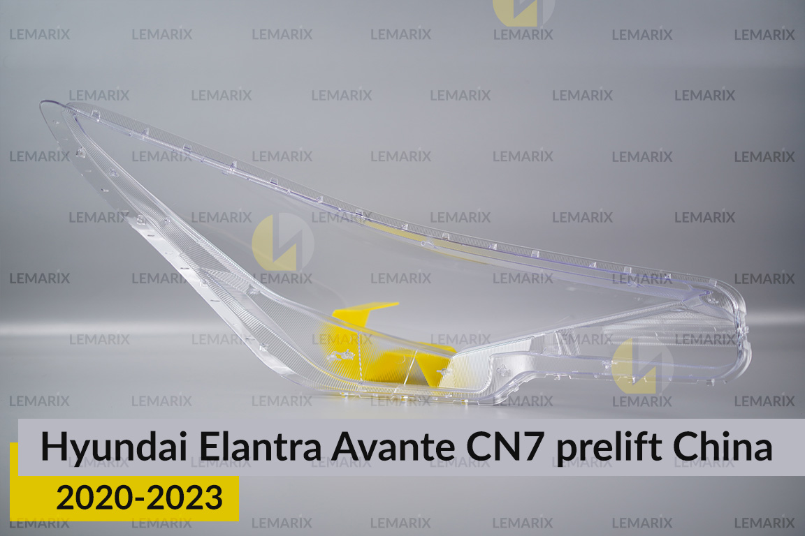 Скло фари Hyundai Elantra Avante CN7 China (2020-2023) дорест ліве