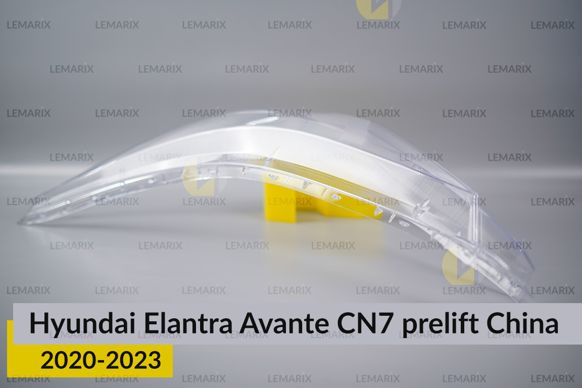Скло фари Hyundai Elantra Avante CN7 China (2020-2023) дорест ліве