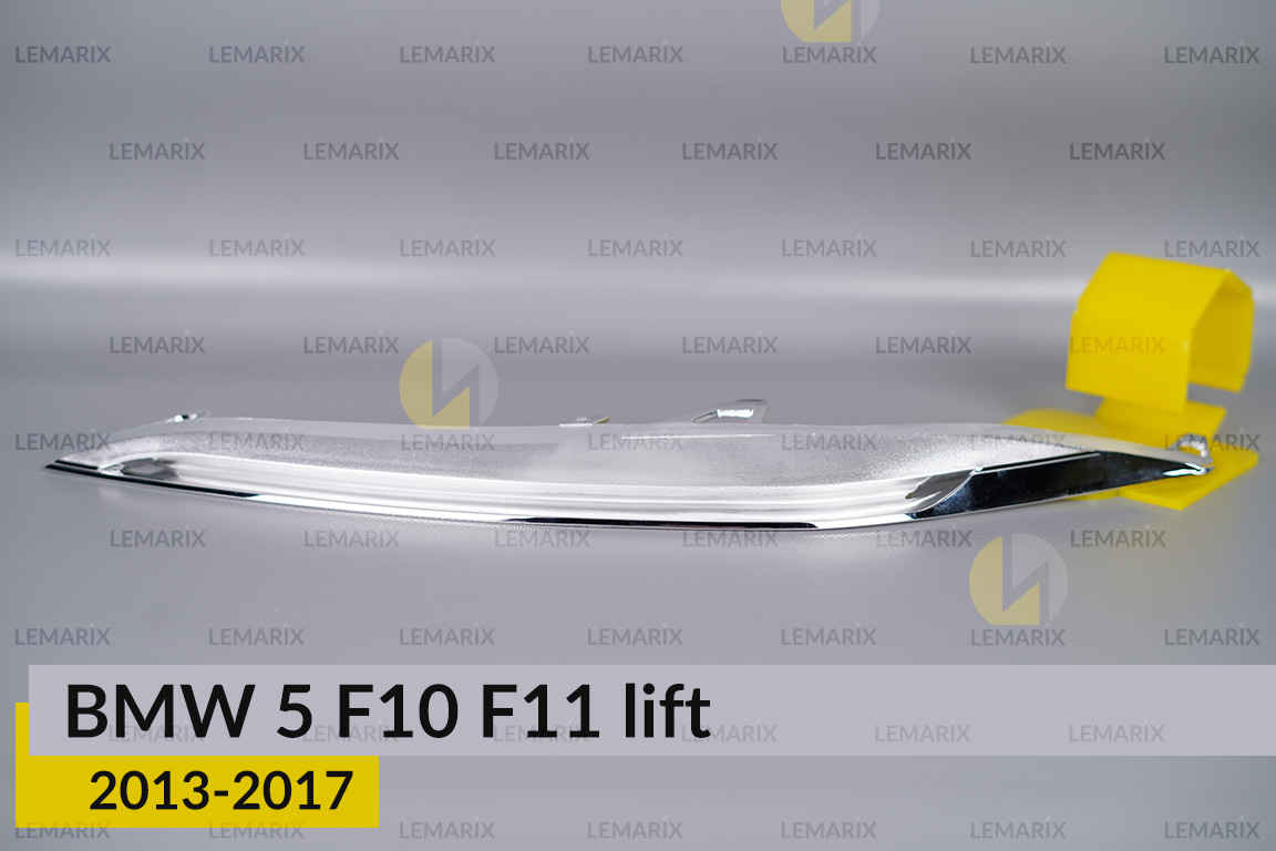 Хромована декоративна ріснічка маска верхня BMW 5 F10 F11 (2013-2017) рест ліва