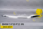 Хромована декоративна ріснічка маска верхня BMW 5 F10 F11 (2013-2017) рест ліва