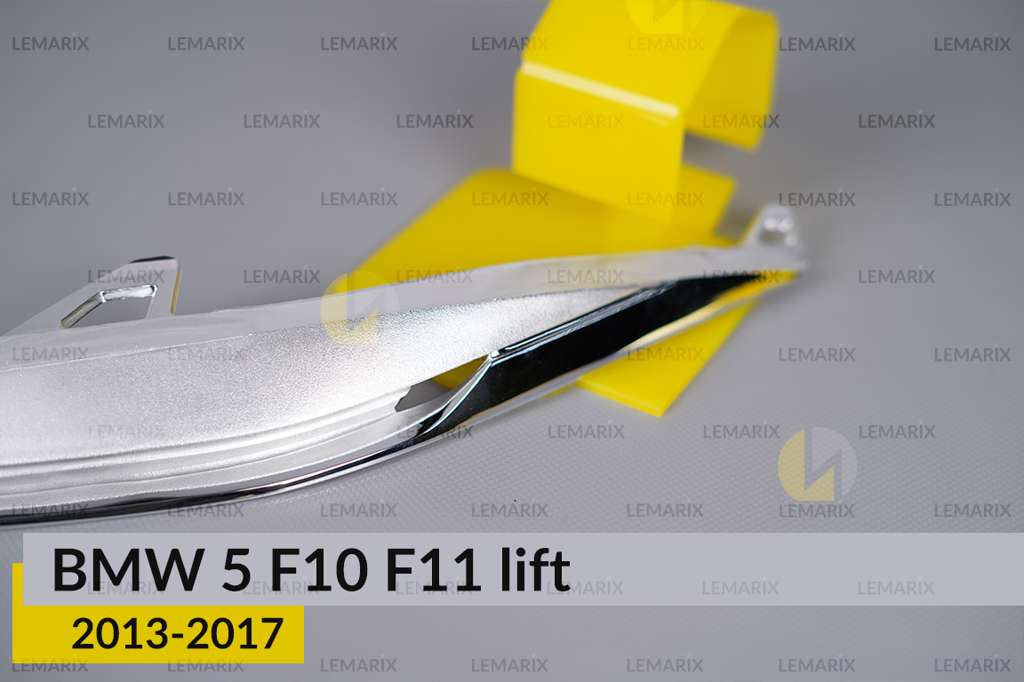 Хромована декоративна ріснічка маска верхня BMW 5 F10 F11 (2013-2017) рест ліва