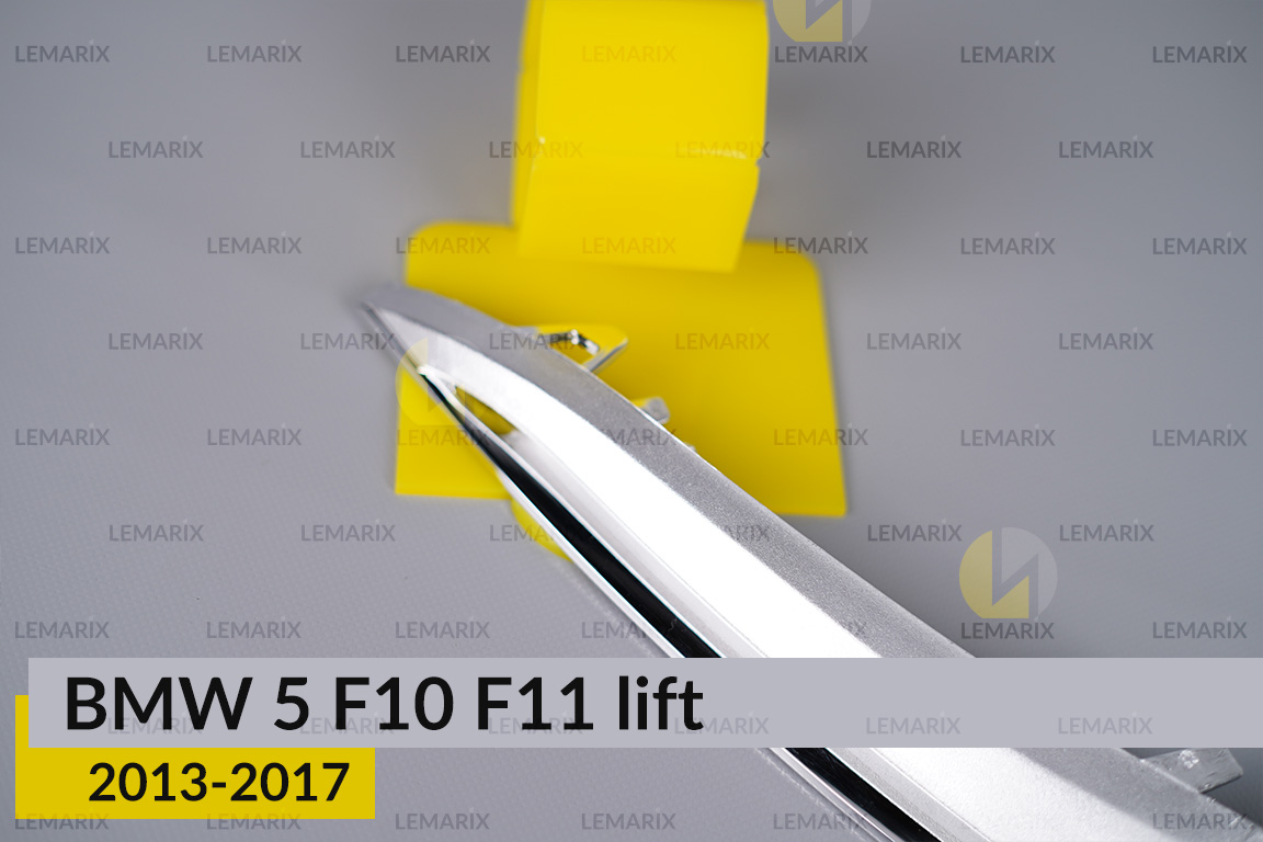 Хромована декоративна ріснічка маска верхня BMW 5 F10 F11 (2013-2017) рест ліва