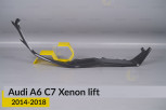 Декоративна маска нижня Audi A6 C7 Xenon (2014-2018) рест права