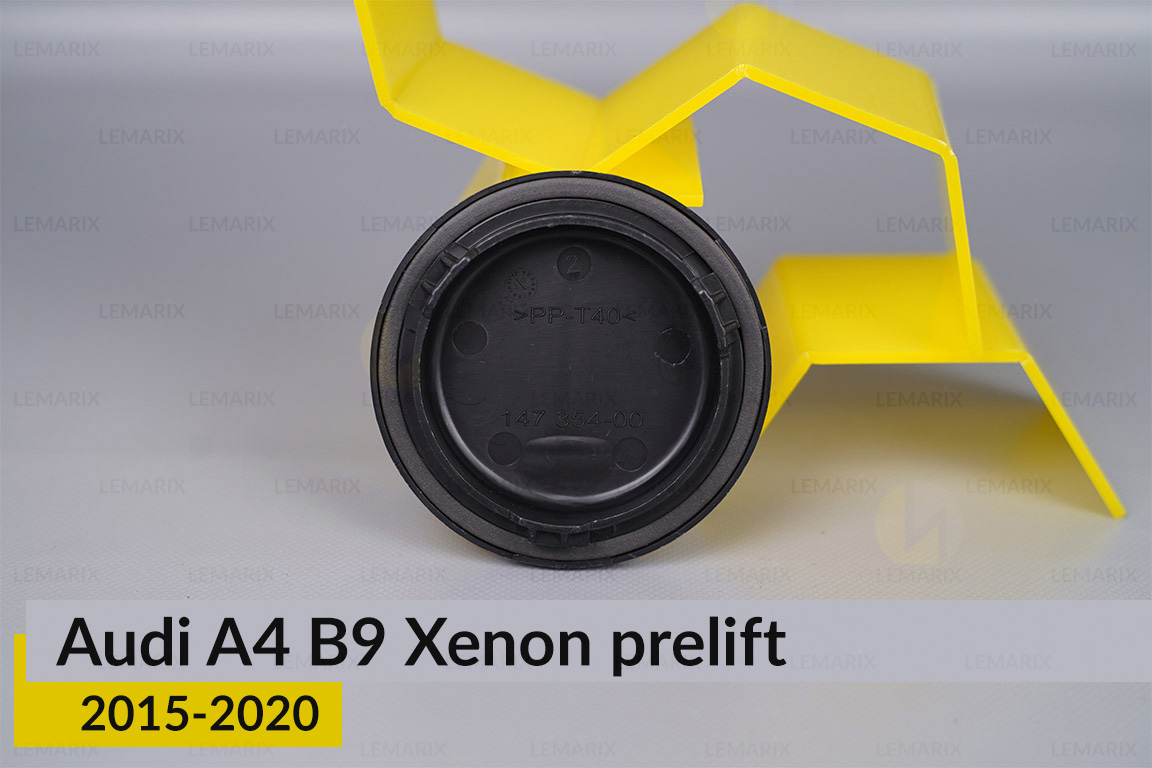 Кришка ковпак заглушка фари Audi A4 B9 Xenon (2015-2020) дорест середня ліва/права