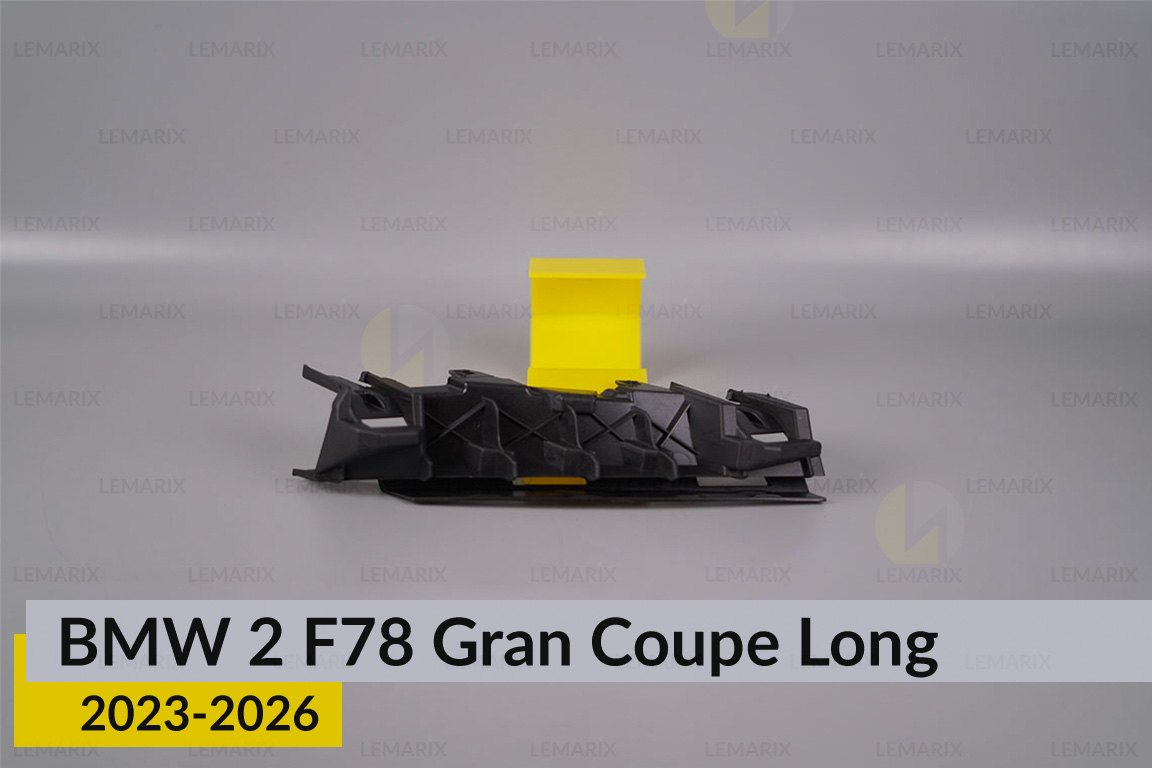 Кронштейн фари нижній BMW 2 F78 Gran Coupe Long (2023-2026) правий