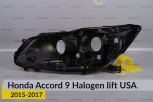 Корпус фари Honda Accord 9 Halogen USA (2015-2017) рест лівий