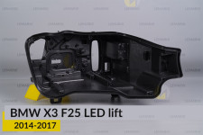Корпус фары BMW X3 F25 LED (2014-2017) рест правый