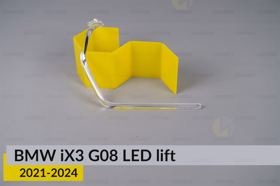 Кільце світловод фари BMW iX3 G08 LED (2021-2024) рест велике зовнішнє Icon Light праве