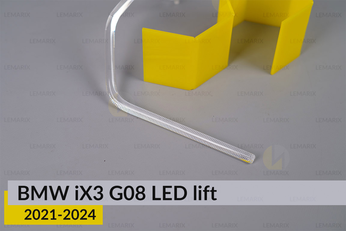 Кільце світловод фари BMW iX3 G08 LED (2021-2024) рест велике зовнішнє Icon Light праве