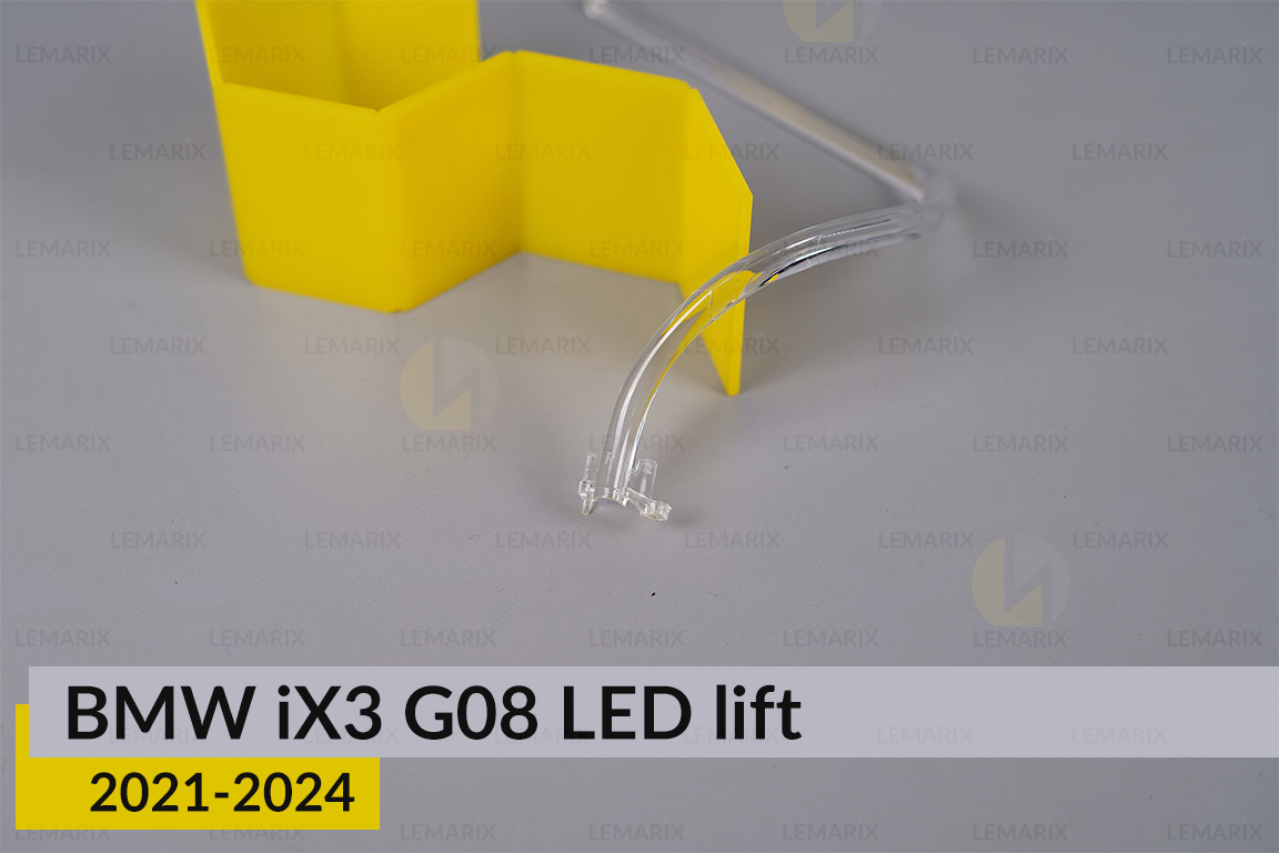 Кільце світловод фари BMW iX3 G08 LED (2021-2024) рест велике зовнішнє Icon Light праве