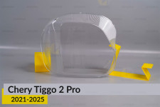 Скло фари Chery Tiggo 2 Pro (2021-2025) праве
