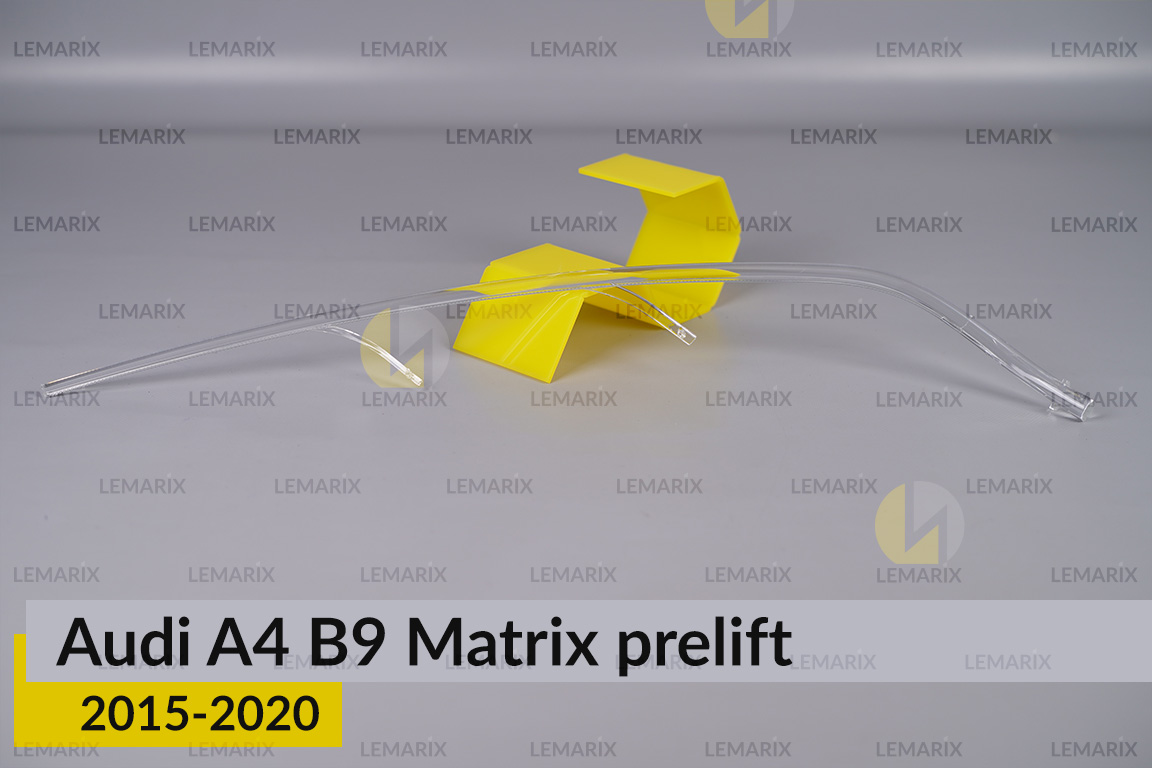 Світловод фари Audi A4 B9 Matrix (2015-2020) дорест довгий лівий