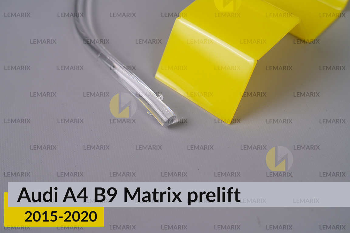 Світловод фари Audi A4 B9 Matrix (2015-2020) дорест довгий лівий