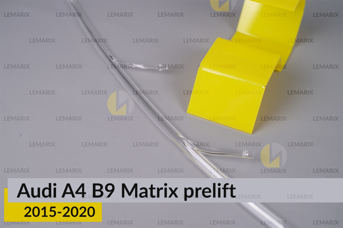Світловод фари Audi A4 B9 Matrix (2015-2020) дорест довгий лівий