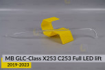 Світловод фари Mercedes-Benz GLC-Class X253 C253 Full LED (2019-2023) рест довгий верхній правий
