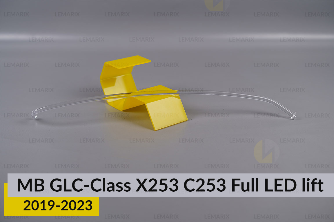 Світловод фари Mercedes-Benz GLC-Class X253 C253 Full LED (2019-2023) рест довгий верхній правий