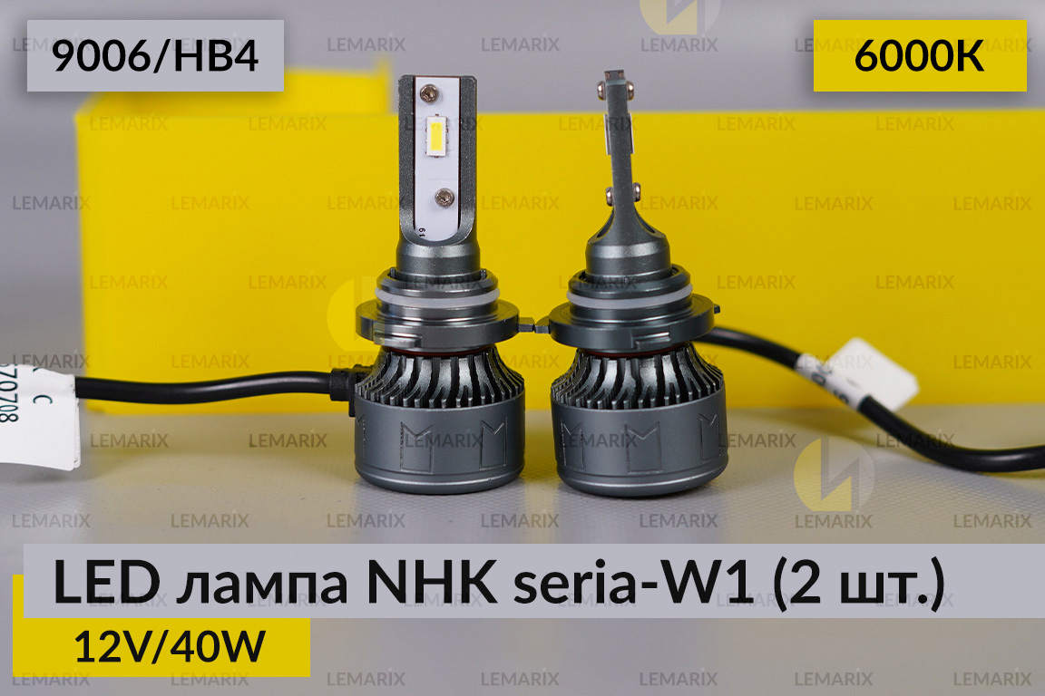 LED лампа NHK seria-W1 9006/HB4 40W 6000К (2 шт.)