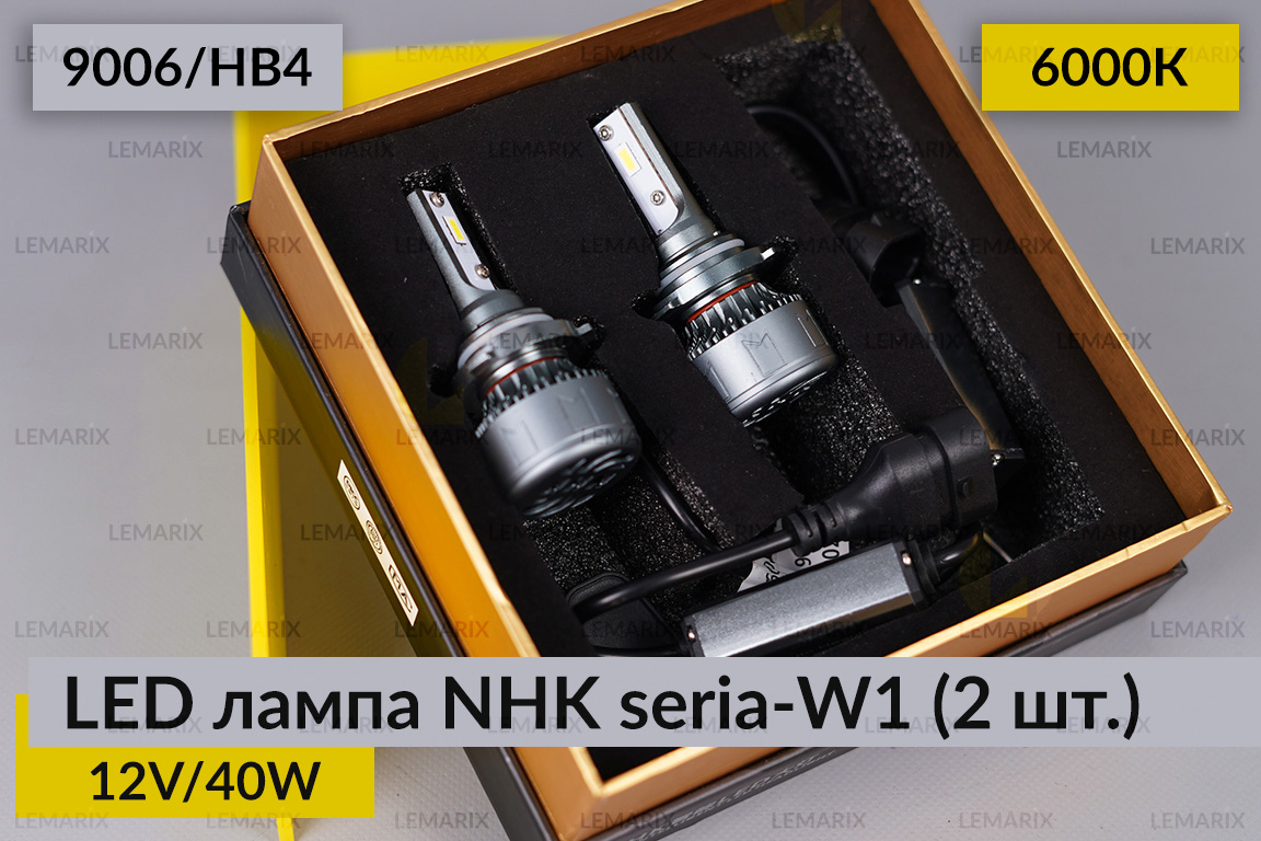 LED лампа NHK seria-W1 9006/HB4 40W 6000К (2 шт.)