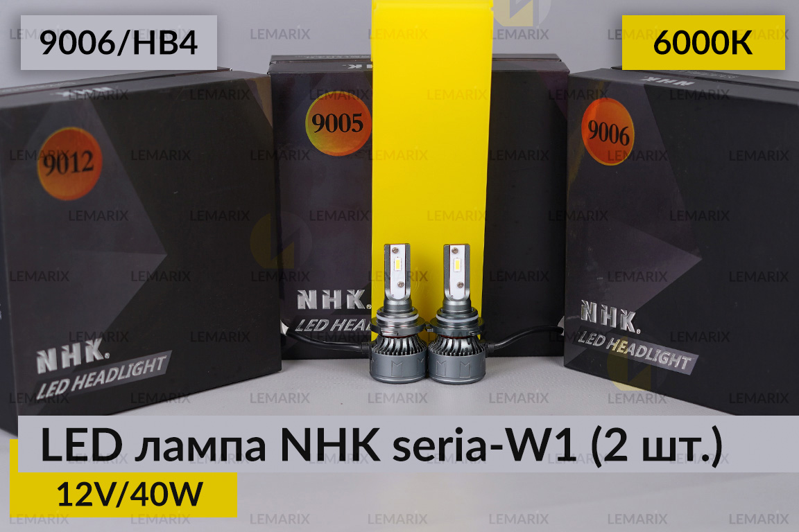 LED лампа NHK seria-W1 9006/HB4 40W 6000К (2 шт.)