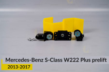 Ремкомплект крепления корпуса фар Mercedes-Benz S-Class W222 Plus (2013-2017) дорест правый – 3 од.