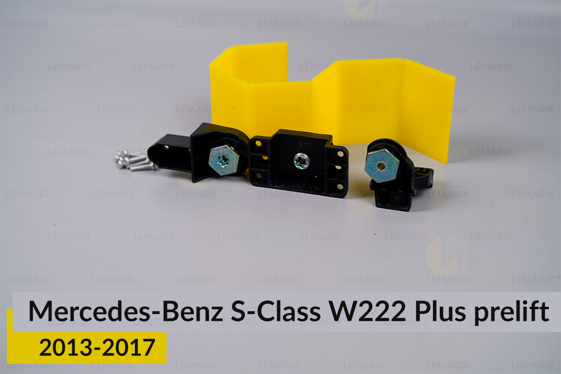 Ремкомплект кріплення корпуса фар Mercedes-Benz S-Class W222 Plus (2013-2017) дорест правий – 3 од.