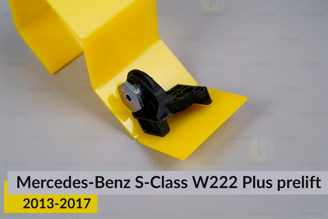 Ремкомплект кріплення корпуса фар Mercedes-Benz S-Class W222 Plus (2013-2017) дорест правий – 3 од.