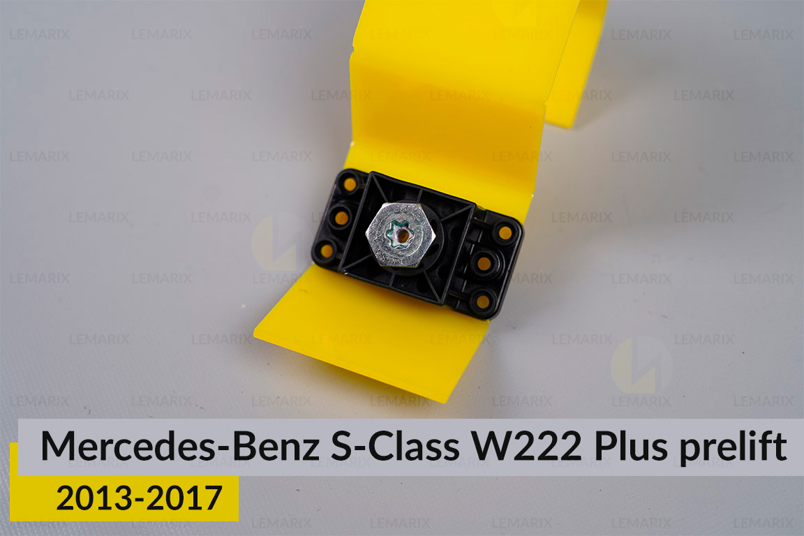 Ремкомплект кріплення корпуса фар Mercedes-Benz S-Class W222 Plus (2013-2017) дорест правий – 3 од.