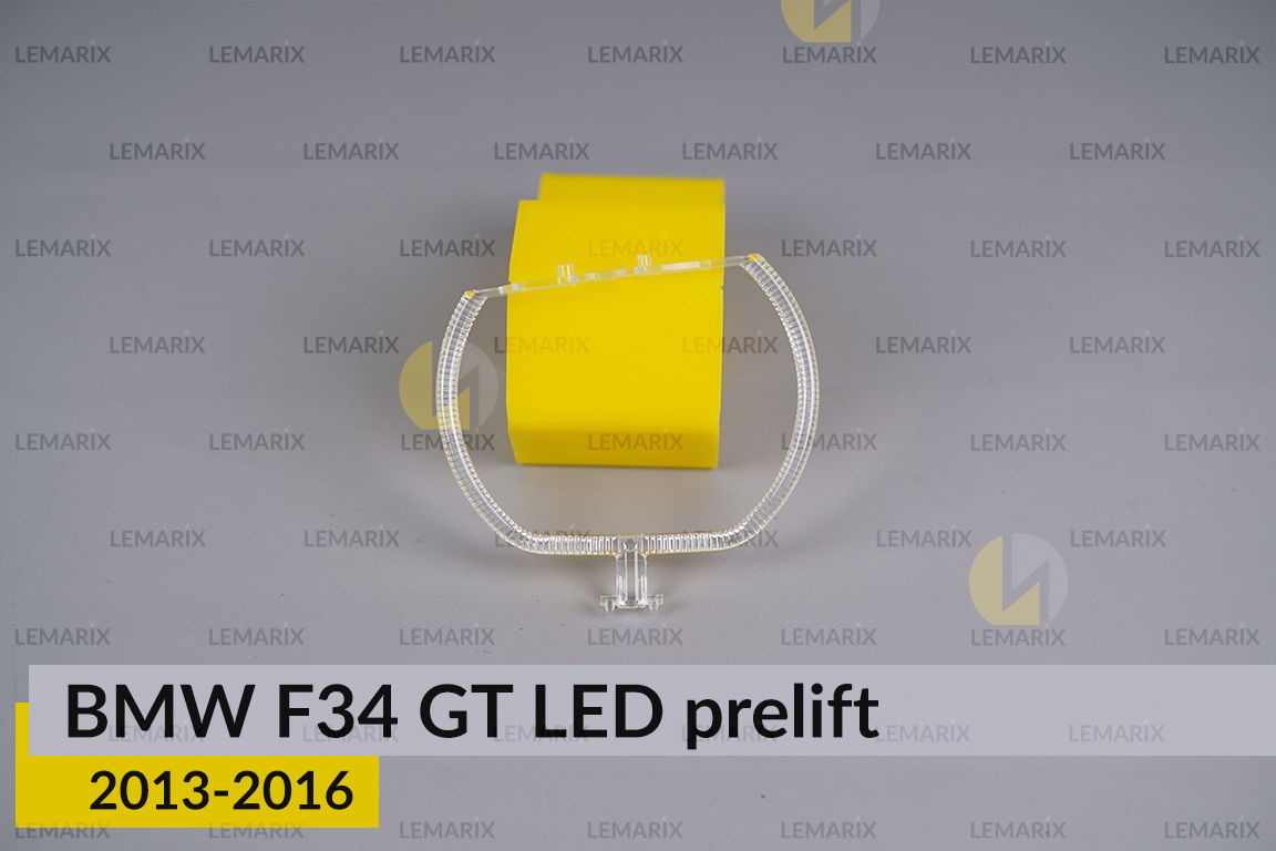 Кільце світловод фари BMW 3 F34 GT LED (2013-2016) дорест велике зовнішнє ліве