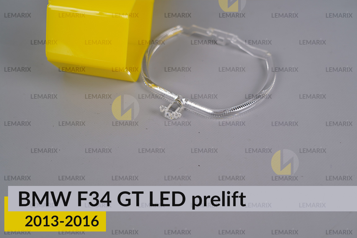 Кільце світловод фари BMW 3 F34 GT LED (2013-2016) дорест велике зовнішнє ліве
