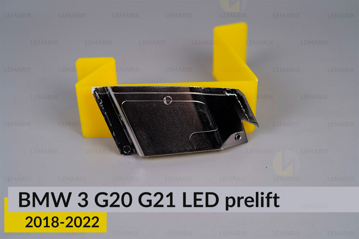 Декоративна маска під рефлектор внутрішня BMW 3 G20 G21 LED (2018-2022) дорест ліва