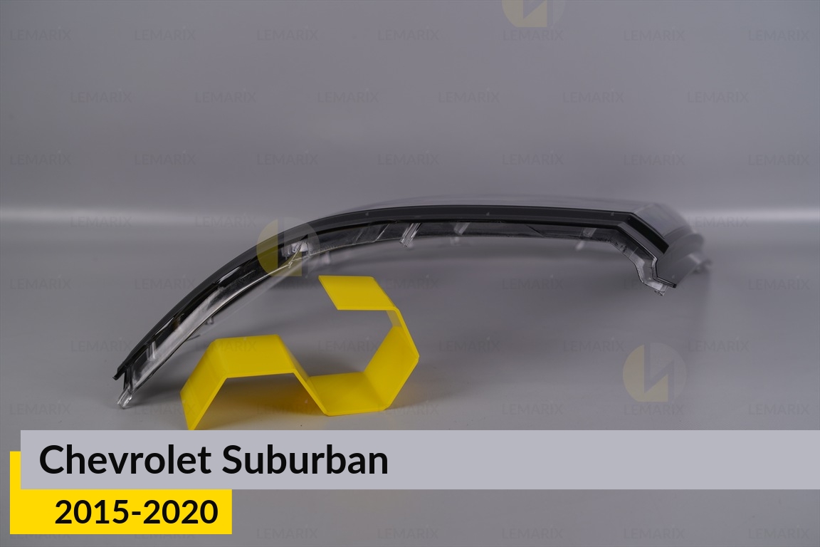 Скло фари Chevrolet Suburban (2015-2020) ліве