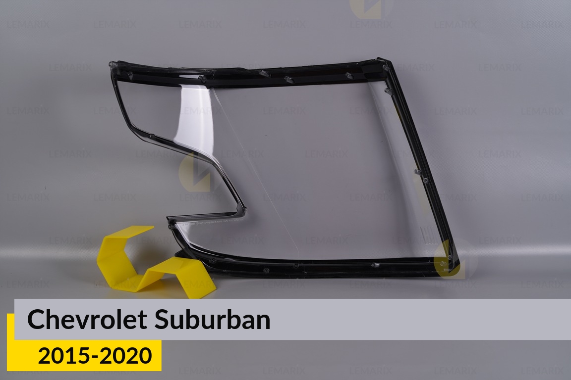Скло фари Chevrolet Suburban (2015-2020) ліве