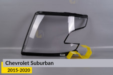 Скло фари Chevrolet Suburban (2015-2020) ліве