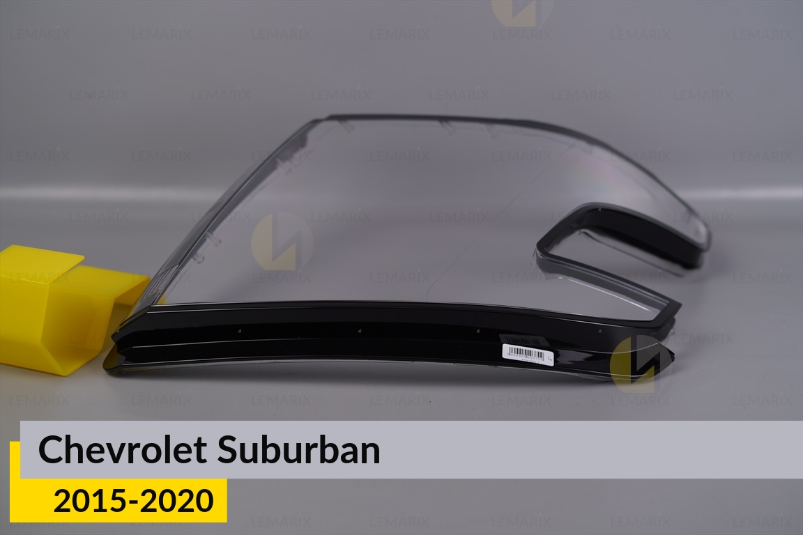 Скло фари Chevrolet Suburban (2015-2020) ліве