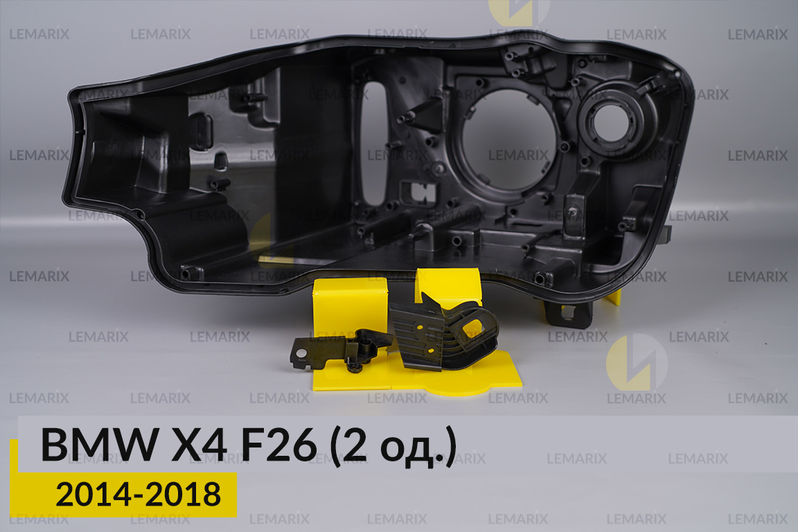 Ремкомплект кріплення корпуса фар BMW X4 F26 (2014-2018) лівий – 2 од.
