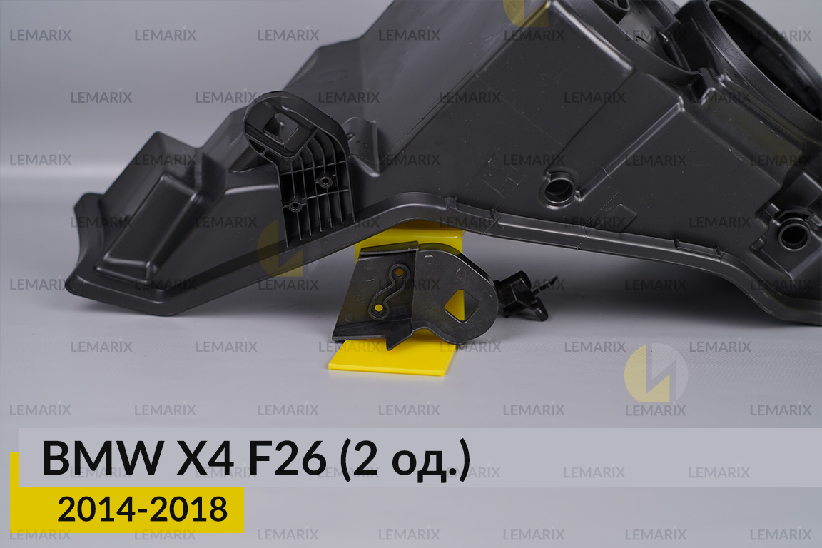 Ремкомплект кріплення корпуса фар BMW X4 F26 (2014-2018) лівий – 2 од.