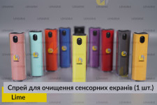 Спрей портативний для очищення сенсорних екранів Lime Lemarix